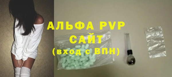 ALPHA PVP Зеленокумск